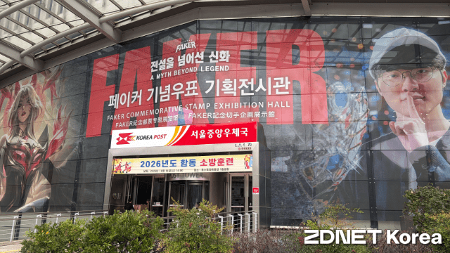 sicgom_esports's tweet photo. ＂생존 인물 우표 이례적＂…우표박물관에 펼쳐진 ‘페이커’ 13년 (출처 : 네이버 뉴스) https://t.co/Bfj2EATBMu https://t.co/JhNH1djTzd