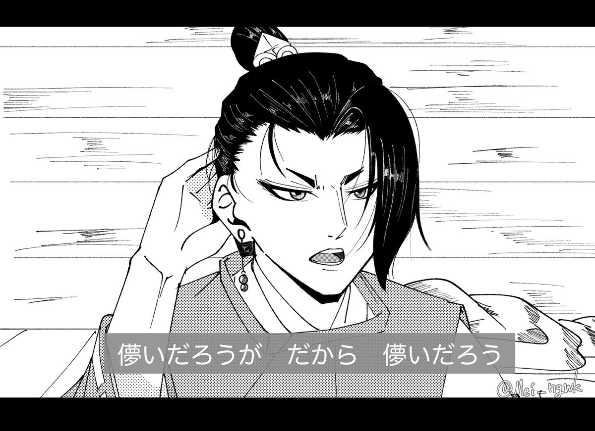 Mei_ngwk's tweet photo. パロ https://t.co/OhuWGeSdtC