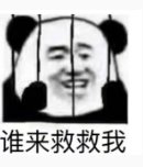 BFKS678's tweet photo. 说个很现实的问题，在再怎么不满
你也只能接受，除了润出去
别犟
，最多多也是嘴上骂骂。你还不敢当他面骂。你就说是不是？#话题 #讨论 https://t.co/61iYCiyaPx