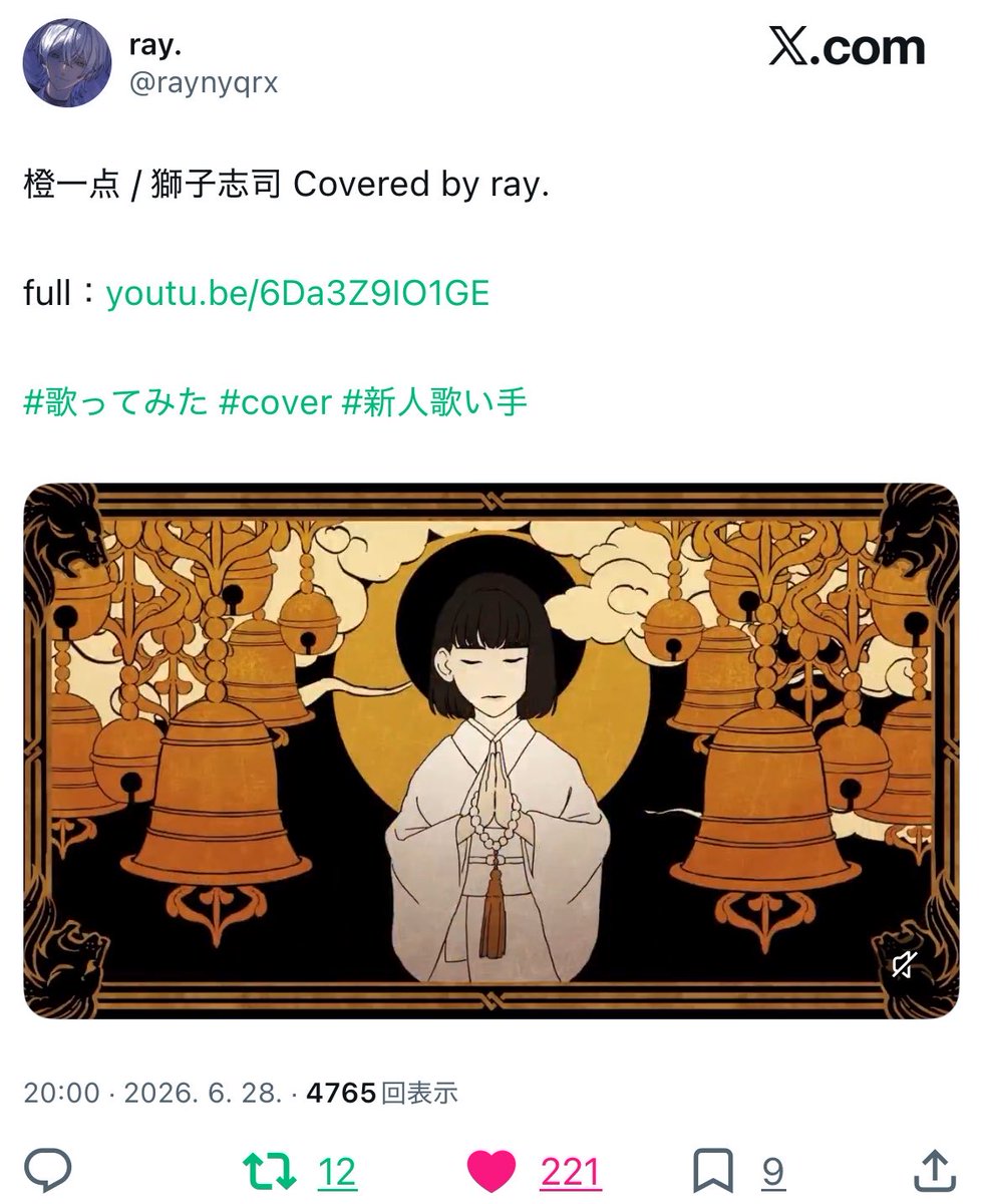 _lf8rr's tweet photo. @4k_k93 FF外からありがとうございます。
同数bio🔗先までお返しさせて頂きました🙇🏻‍♀️
またのご縁がありましたらよろしくお願いします。 https://t.co/LYfvtdweEP
