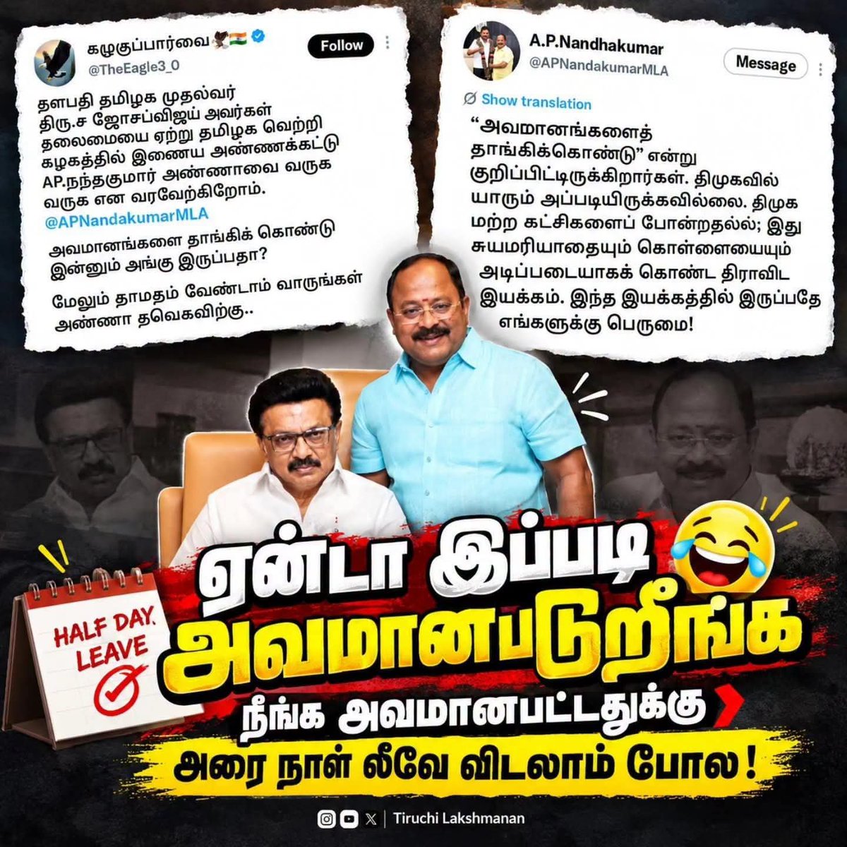 kongalnagaram's tweet photo. #Collectionகுமாரு https://t.co/76d2gtm10w