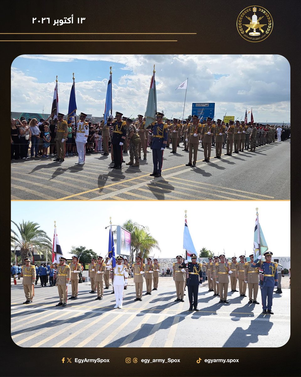 EgyArmySpox's tweet photo. #المتحدث_العسكرى : عناصر من القوات المسلحة المصرية تشارك في مراسم الإحتفال بالذكرى السادسة والستين لاستقلال جمهورية قبرص ... https://t.co/4gOpCqlqc1