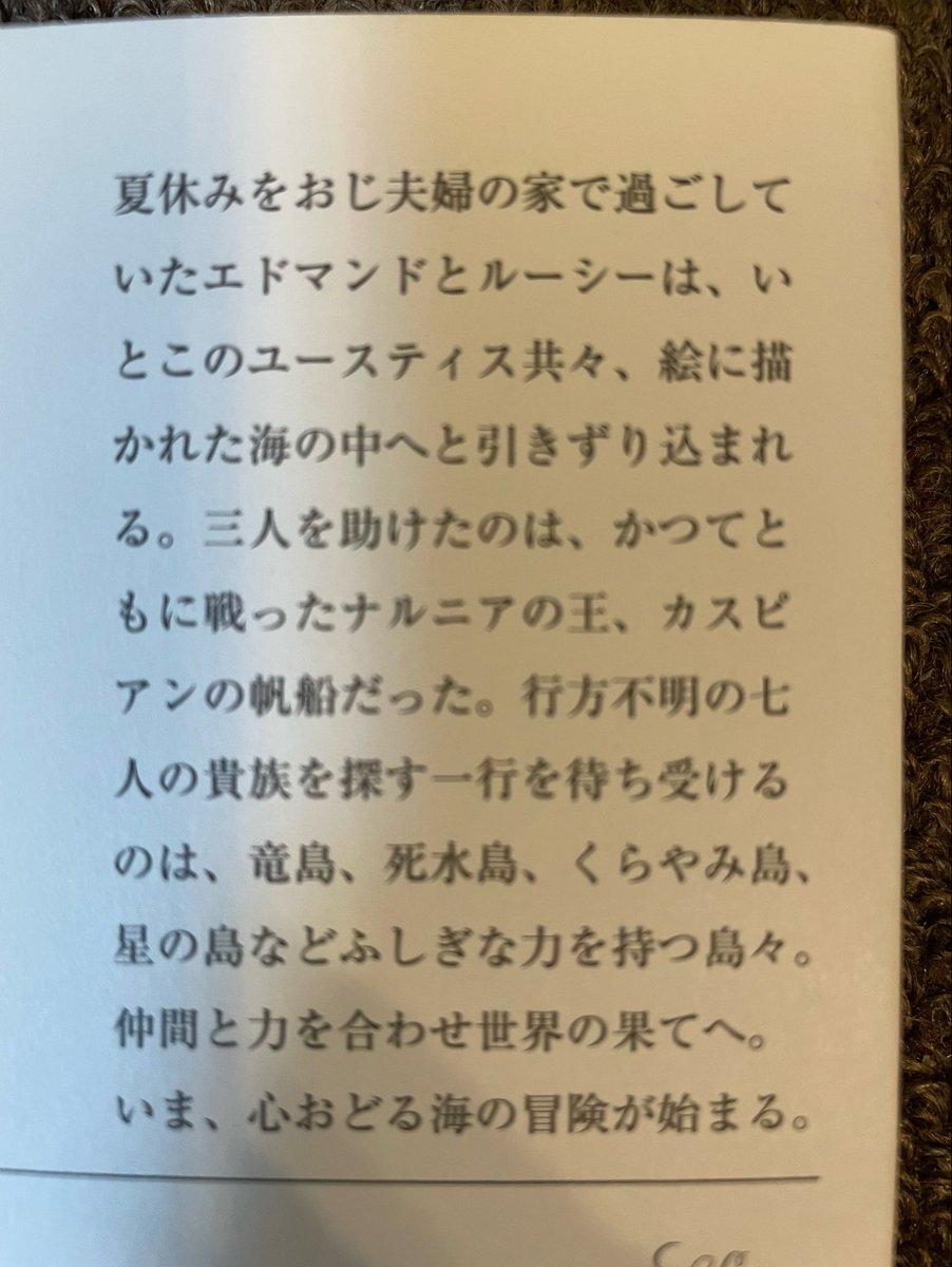 07101968's tweet photo. 🌿読書の記録です。 https://t.co/sS00nh4TGO