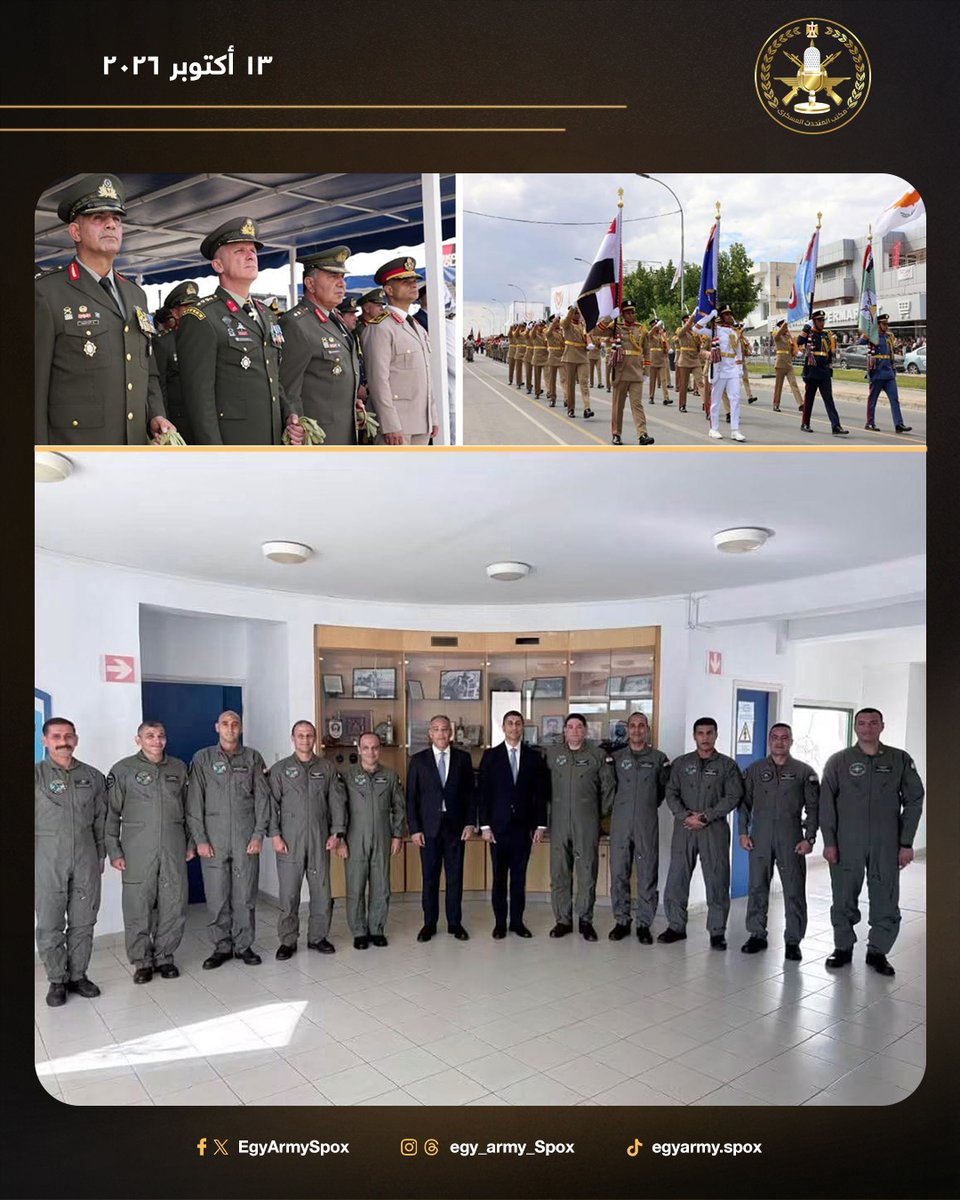 EgyArmySpox's tweet photo. #المتحدث_العسكرى : عناصر من القوات المسلحة المصرية تشارك في مراسم الإحتفال بالذكرى السادسة والستين لاستقلال جمهورية قبرص ... https://t.co/4gOpCqlqc1