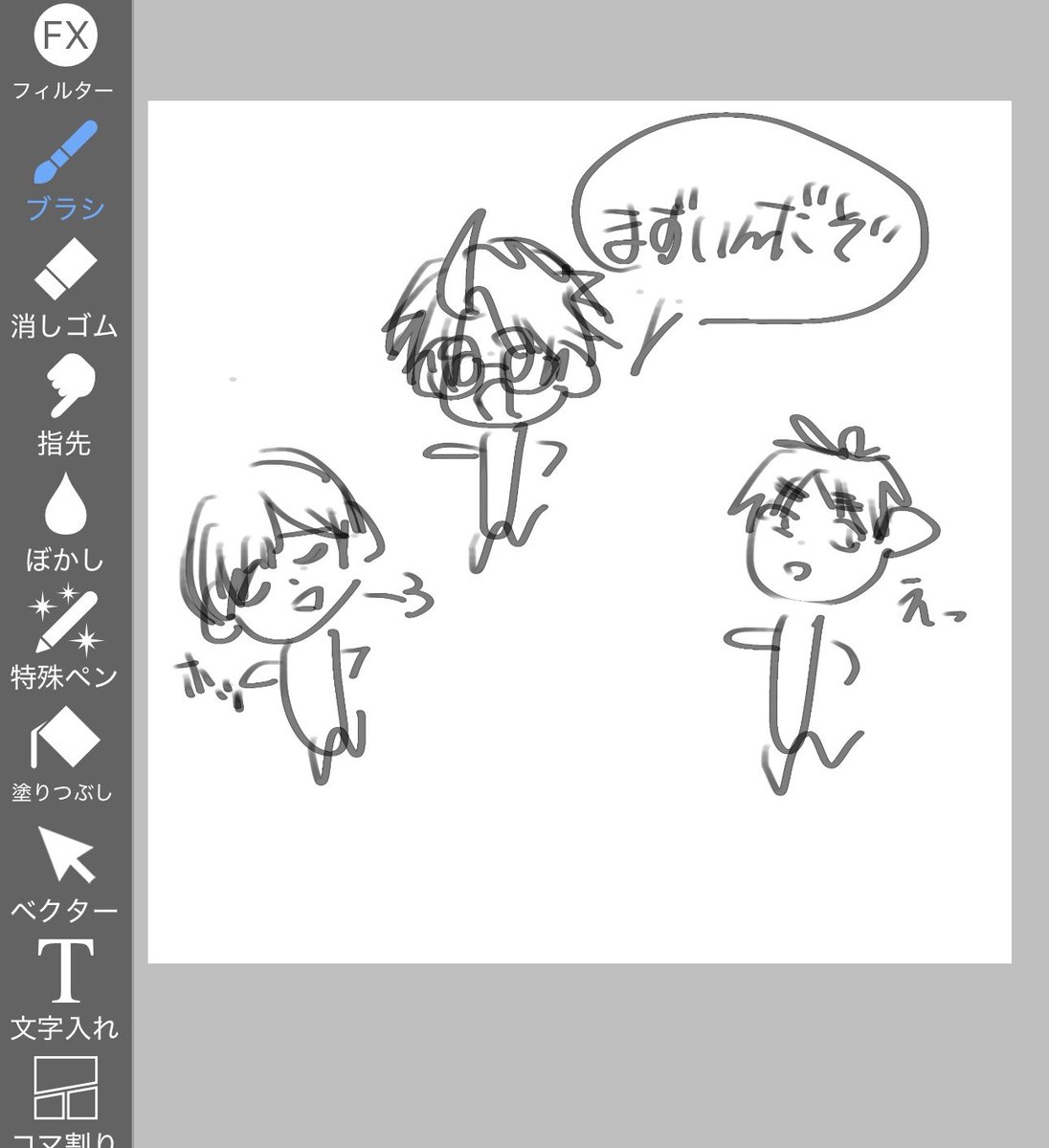 PEANUTS3373's tweet photo. めちゃはぐれに合う音源みつけちゃって描くしかない😭💖 https://t.co/kByXgHWIOI
