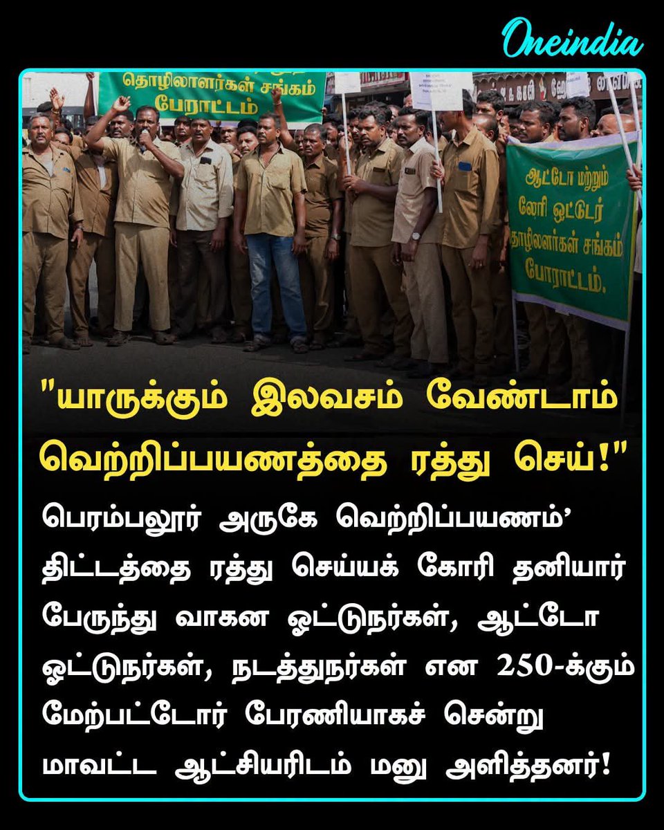 kongalnagaram's tweet photo. #Collectionகுமாரு https://t.co/jYBjdhf1H1