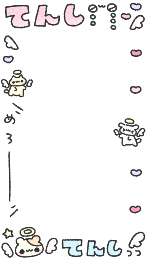 fuyu_stamp's tweet photo. 天使フレームU⩊U🪽💘

チェキまとめ/現場まとめ/歌詞スタンプ/すたんぷ/メン地下/地下アイドル/背景透過/フレーム素材/16:9

使用の際は♡or🔄お願いします💕 https://t.co/NSj85p3DRz