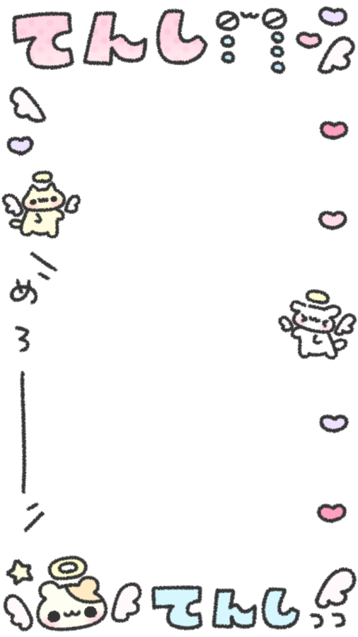 fuyu_stamp's tweet photo. 天使フレームU⩊U🪽💘

チェキまとめ/現場まとめ/歌詞スタンプ/すたんぷ/メン地下/地下アイドル/背景透過/フレーム素材/16:9

使用の際は♡or🔄お願いします💕 https://t.co/NSj85p3DRz