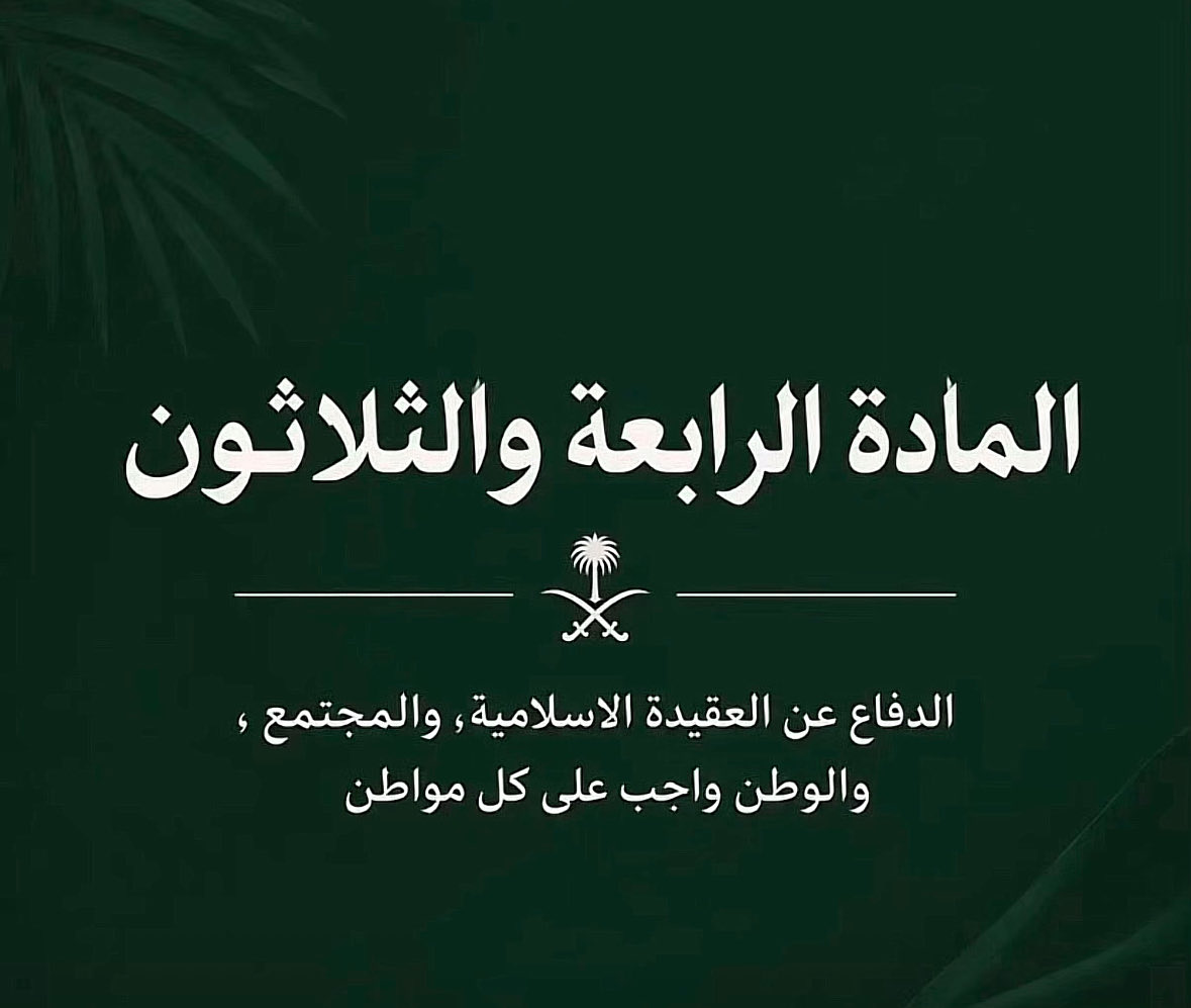 Re2a2a's tweet photo. وطن لا نحمية لا نستحق العيش فيه https://t.co/ufJupihU00