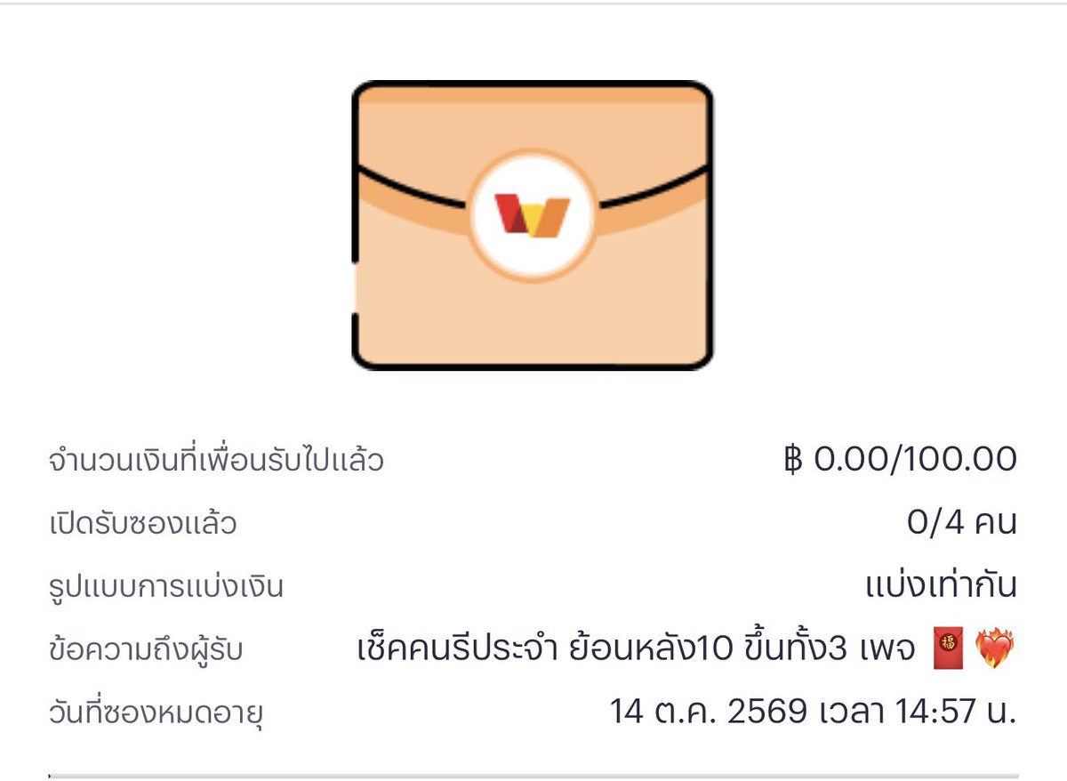 NamiiSanz's tweet photo. เช็ครีประจำ ย้อนหลัง10 ขึ้นไปทั้งสามเพจ 🧧
@KingLuffy63  @NAITHONGMEN https://t.co/wHjNFBHblB