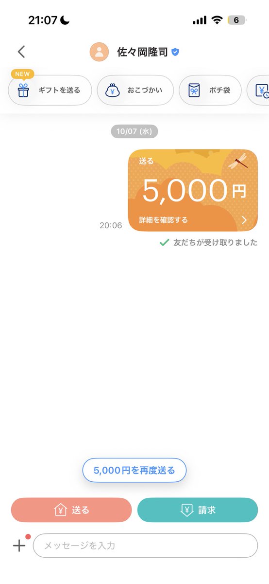 1Slayerfan2010's tweet photo. 即金案件いくつか紹介できます‼️
報酬　PayPay1000〜5000円
精算すぐできます

振込も可能です

気になる方はdmお願いします
#即金
#即日
#PayPay
1 https://t.co/8N4v8SOK4d