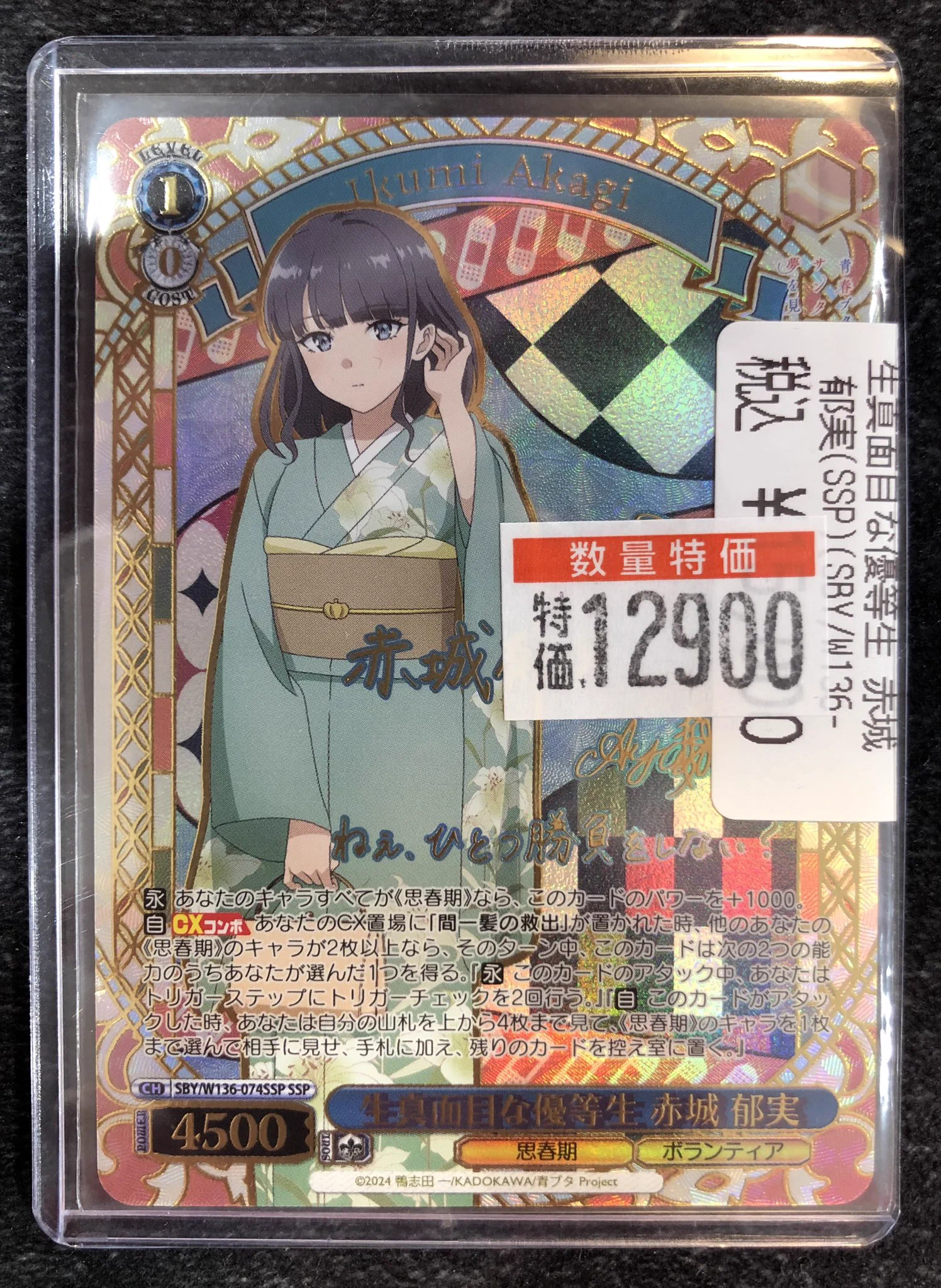 ドラゴンスターオタロード中央店 on X: 