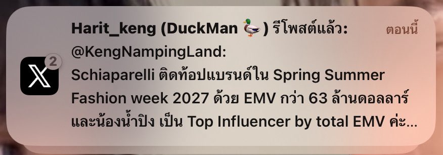 whaytunule's tweet photo. คนคนนี้รักเธอมากกว่าผู้ใด https://t.co/xNha47vdHM