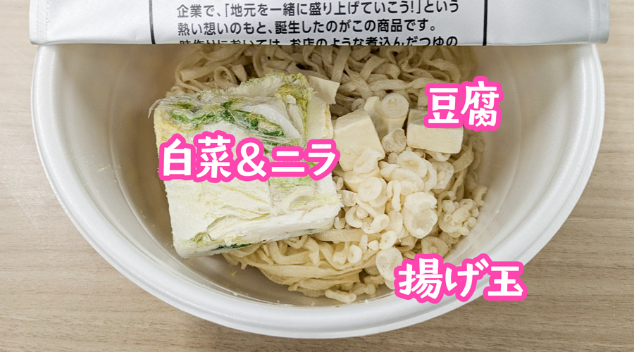 newtouch_noodle's tweet photo. 【食べてみました】

10/19発売｢ばんどう太郎坂東みそ煮込みうどん｣をお先にいただきました✨

熱湯5分で
・ツルツルもちもち食感のノンフライうどん
・2種の味噌をブレンドしたコク深いスープ
・満足感のある4種の具材
が味わえます！

発売までしばらくお待ちください♪ https://t.co/E1uJxWGP2q