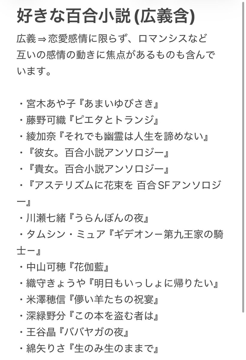 Sanmyaku_Reishi's tweet photo. 固定ツイ更新

山脈霊芝(さんみゃく れいし)と申します
やが君から百合を知って5年ぐらいの学生です。

遅筆ですがたまにカクヨムで創作してます。
いろいろな人とお話出来ると嬉しいです！よろしくお願いします〜！

#百合好きさんと繋がりたい
#百合が好きな人と繋がりたい
#百合好きと繋がりたい https://t.co/SYpS1ABvhy