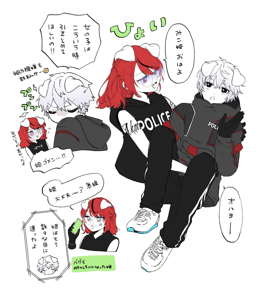 amecxe's tweet photo. みこ姫とみあ王子 #SURGECity https://t.co/xGblm9A7EW