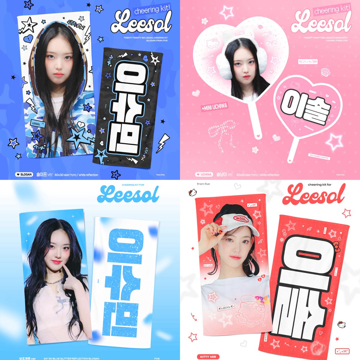 five_918's tweet photo. 『KiiiKiii FesTiiival JAPAN Edition』
cheering kit for #LEESOL 

ⓒ 𝙁𝙞𝙫𝙚

🇯🇵 Zepp Haneda (TOKYO) 10.25
🔗 https://t.co/eFI3WqGMbI

#KiiiKiii #キキ #키키 #イソル #이솔 https://t.co/DXffQvoIEI