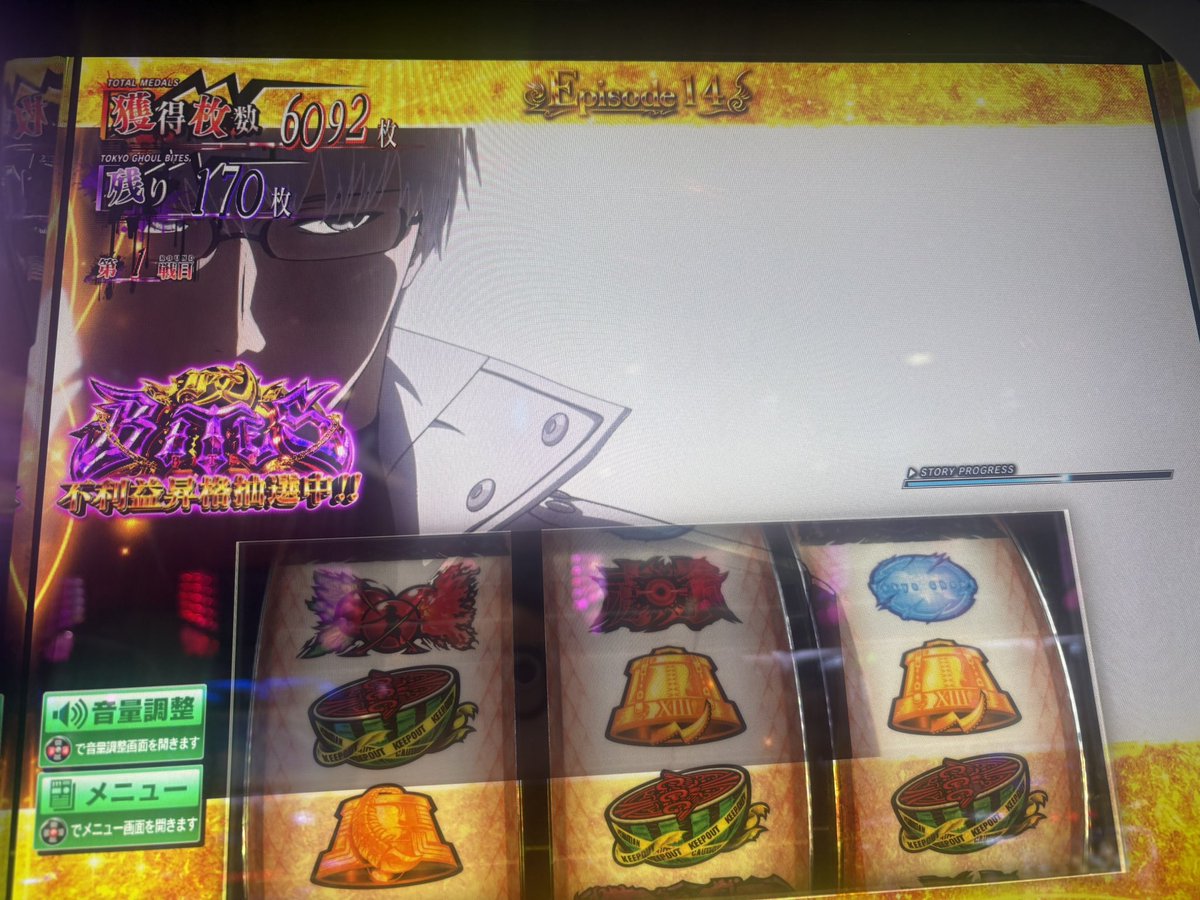 ururunaki's tweet photo. バケモンかと思った。投資45k
回収237k
昨日投資10k回収49.5k https://t.co/QsIPIAIOBp