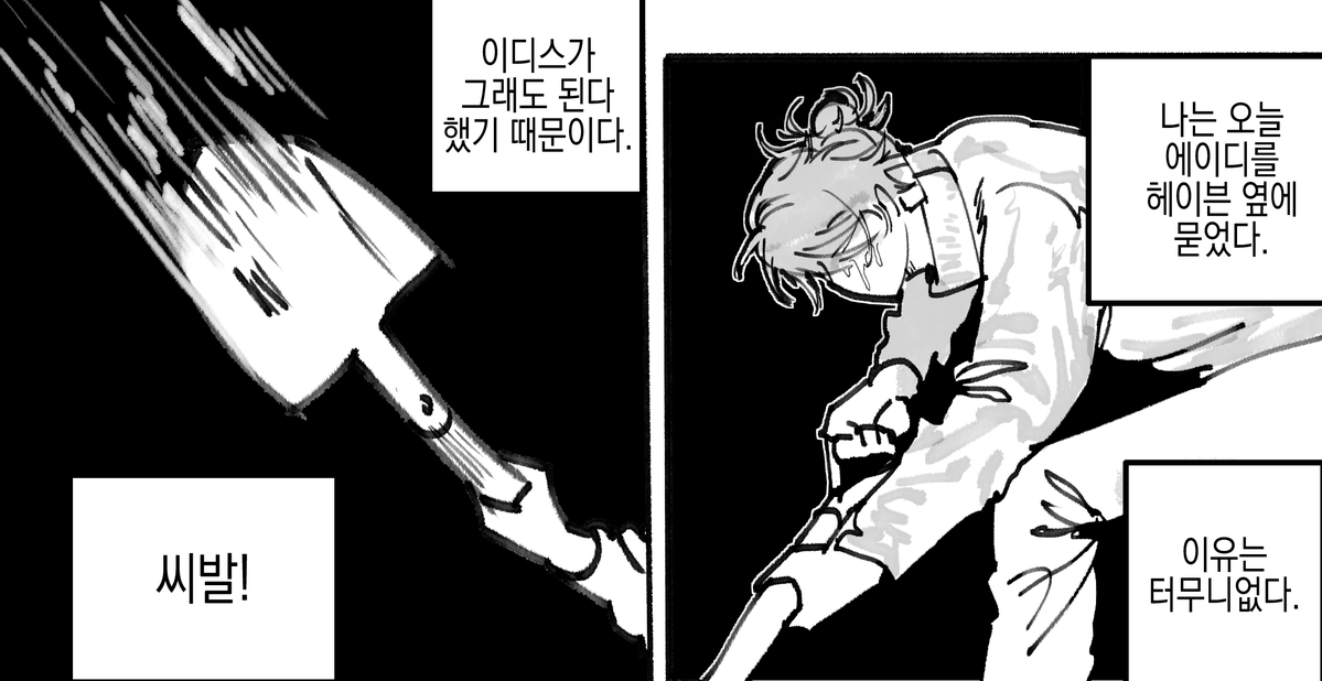 meal33411's tweet photo. 대문 열어둘게 이디스 https://t.co/d2KqtI02xd