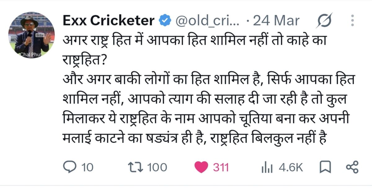 _kumbhkaran's tweet photo. यह पोस्ट सामान्य वर्ग के उन लोगों के लिए जिन्हें राष्ट्रहित की बहुत चिंता है https://t.co/oYX1Rr7uR0