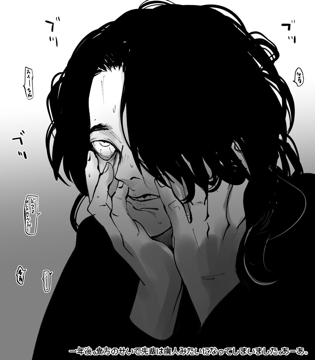 shinwonka's tweet photo. 【一次創作夢】大学の先輩 https://t.co/pOfrUXYIW0