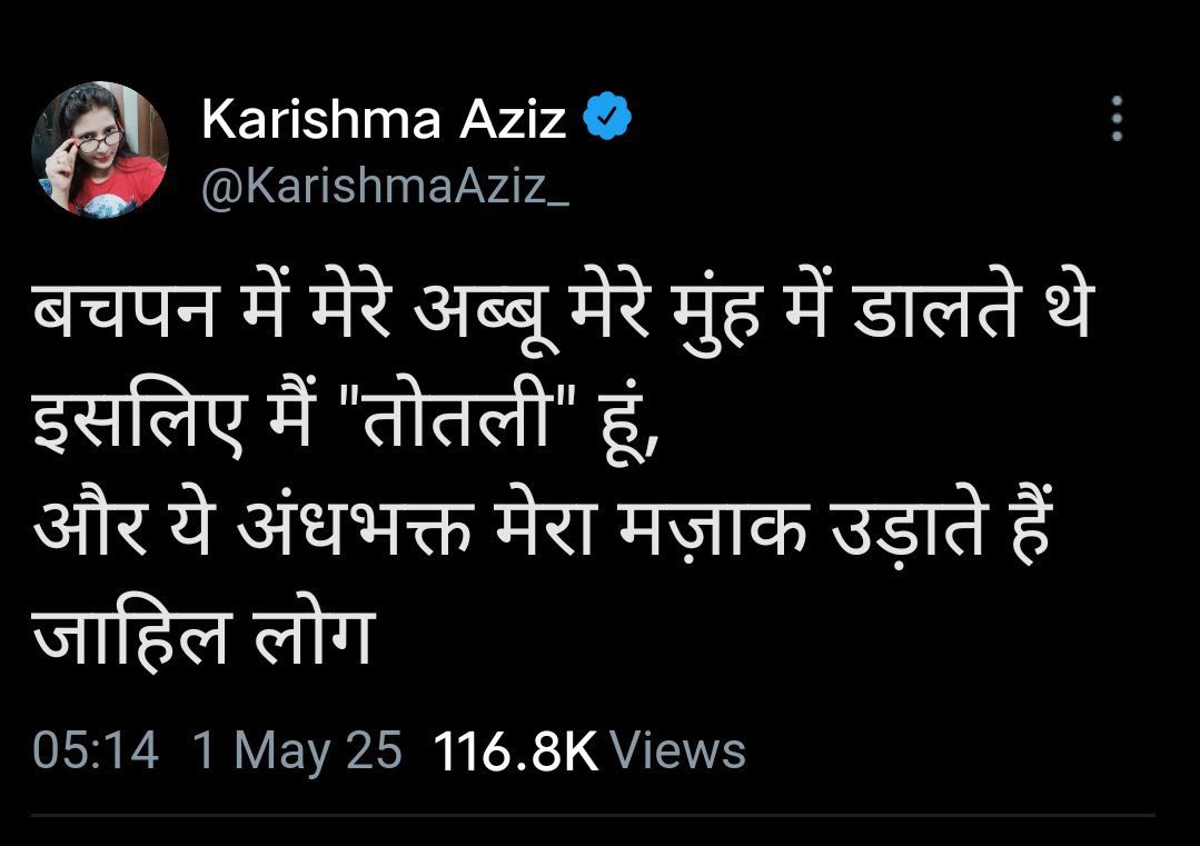 Durgesh97923772's tweet photo. आप सही होती तो ये सब नही सुनना पड़ता अपना पोस्ट खुद देख लिजिए ठीक है 👇 https://t.co/L8cY7dcO6D