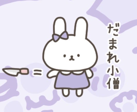 MiMi432663's tweet photo. @reasun_DQX https://t.co/eR0coSl6Yy