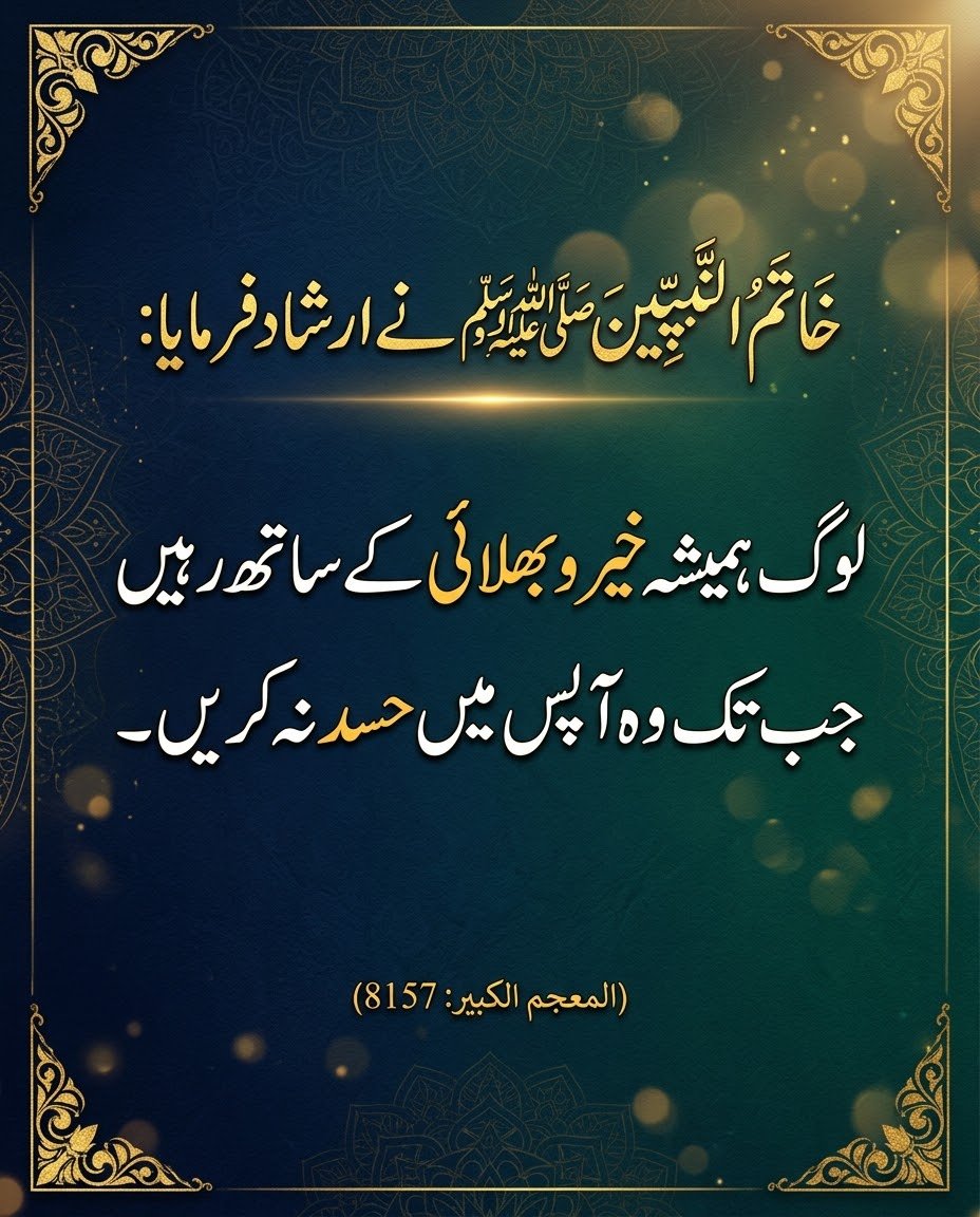 BILALUFONE's tweet photo. @QalaRasulullah https://t.co/isYBucMN6e