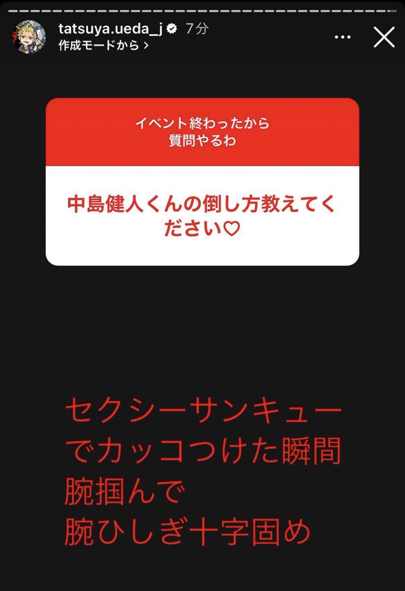 tamika47488's tweet photo. KAT-TUN上田竜也のストーリー
いつ見ても面白いwww

特に中島健人の倒し方が最高w https://t.co/9ejDpCA4Fr