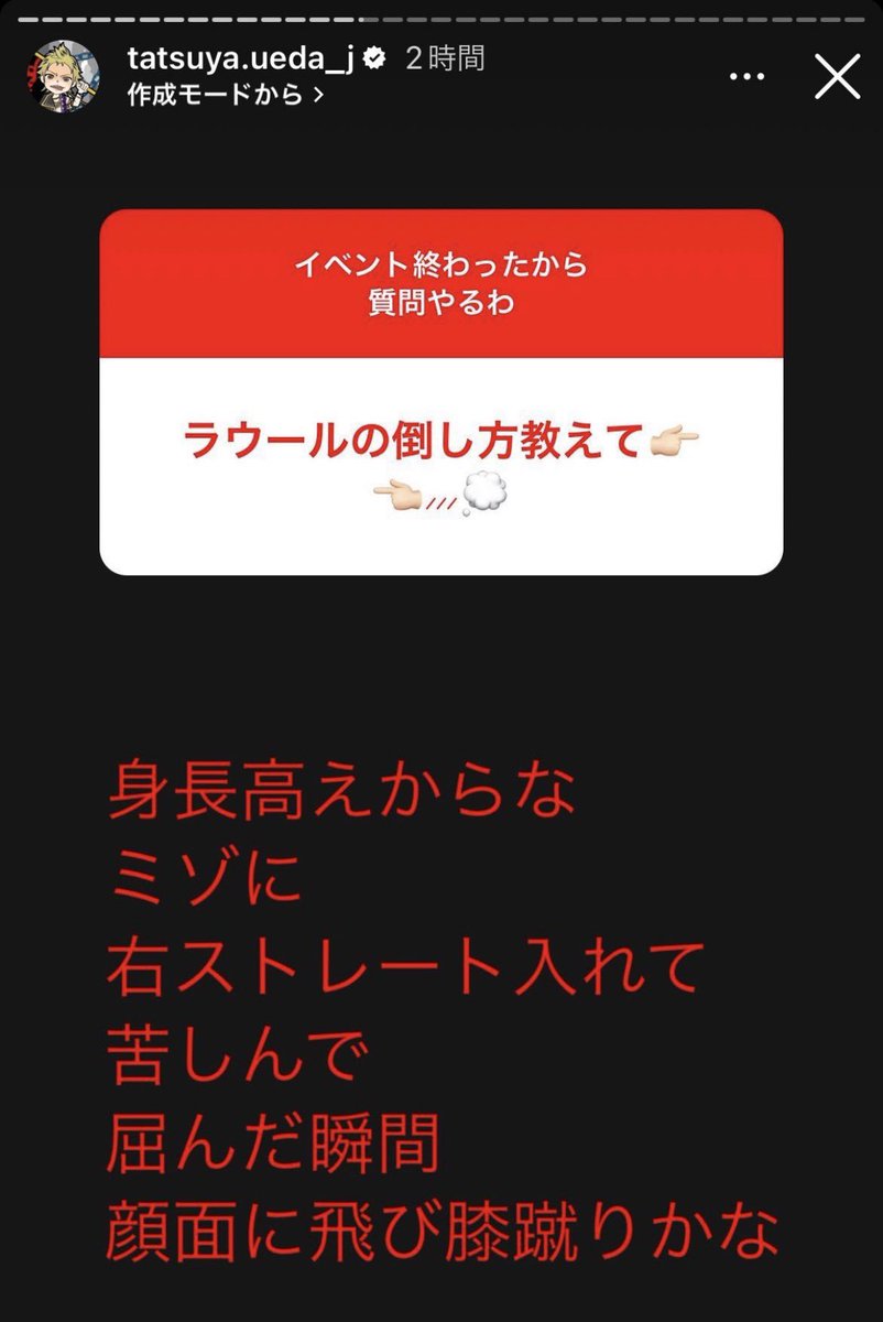 tamika47488's tweet photo. KAT-TUN上田竜也のストーリー
いつ見ても面白いwww

特に中島健人の倒し方が最高w https://t.co/9ejDpCA4Fr