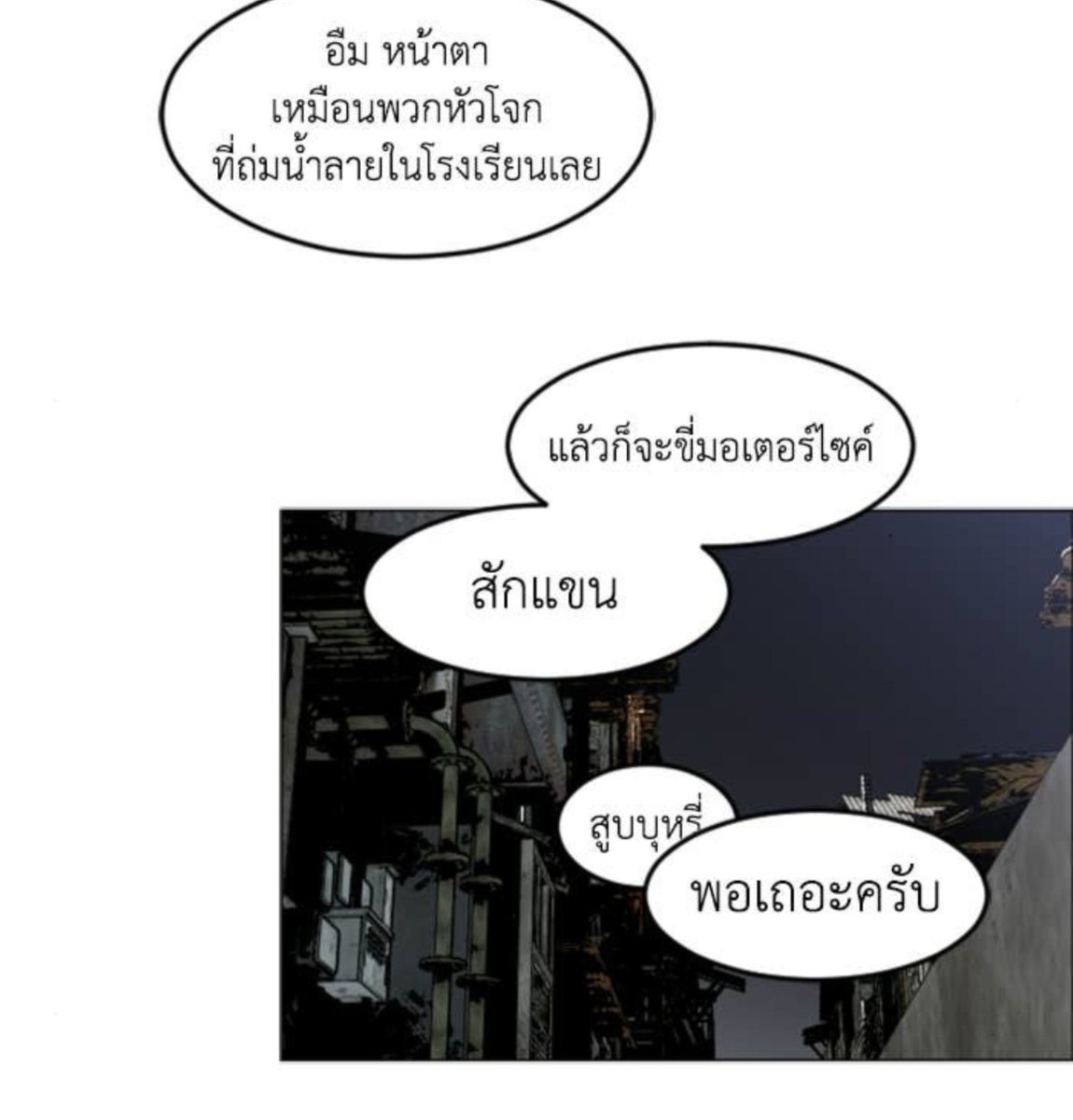 tfbitesmudd's tweet photo. หมอแม่งแซวเกินไปมาก55555 อะแต่ไหนฟิคน้องหนึ่งเป็นนักเลงหัวโจกประจำกศน. ไฮรอนเรียนโรงเรียนรัฐสายวิทย์-คณิต ดันเต้เรียนอินเตอร์ห้องพิเศษวิทย์ https://t.co/EvwQyMT1WW