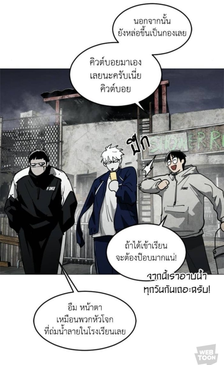 tfbitesmudd's tweet photo. หมอแม่งแซวเกินไปมาก55555 อะแต่ไหนฟิคน้องหนึ่งเป็นนักเลงหัวโจกประจำกศน. ไฮรอนเรียนโรงเรียนรัฐสายวิทย์-คณิต ดันเต้เรียนอินเตอร์ห้องพิเศษวิทย์ https://t.co/EvwQyMT1WW