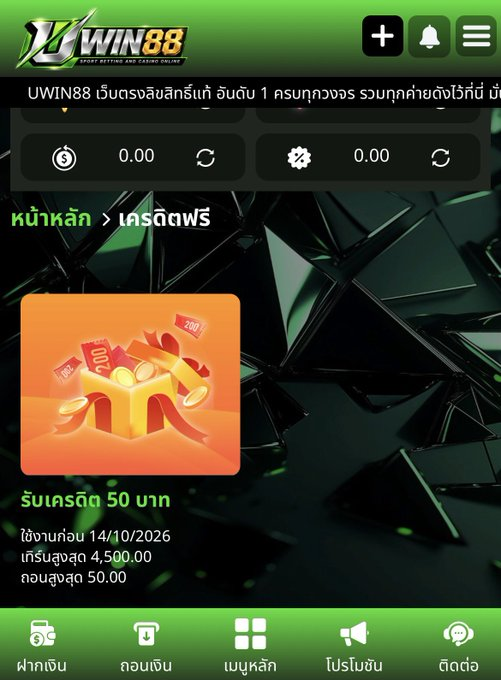 108pgbets tweet picture