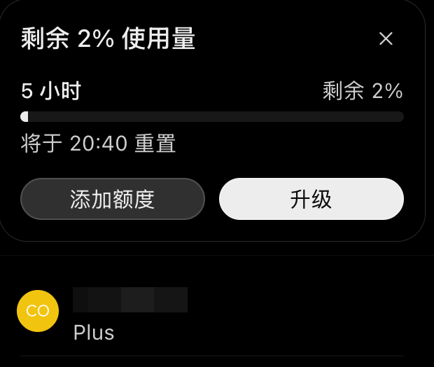CoderLim's tweet photo. chatgpt web 也有额度限制了？ https://t.co/IBNQBQw47v