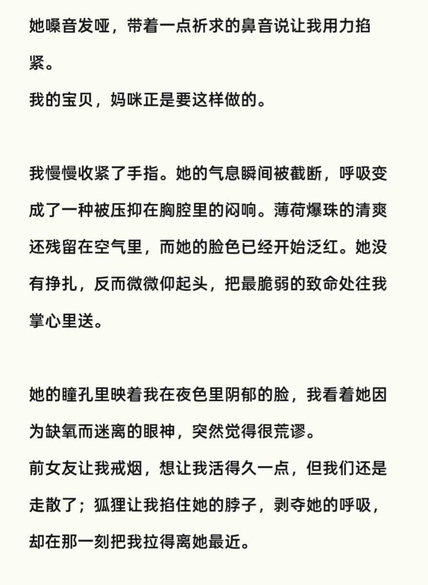jing560476's tweet photo. “你不要那样看着我的眼睛，我就怕你会看穿我的心。”

@hangye0825

#wlw #les #随笔 #日常 https://t.co/eShbuPi5gm