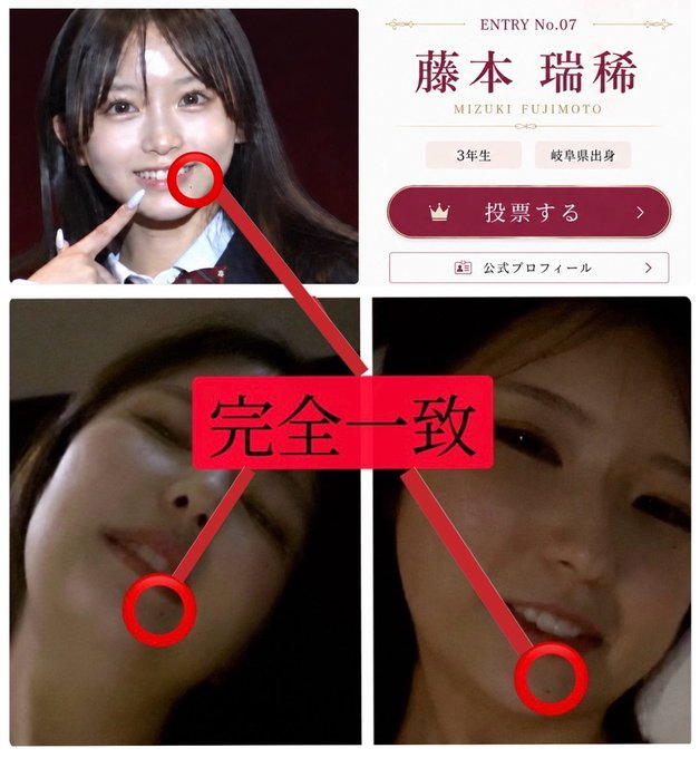 oyaji_tower33's tweet photo. 【人生終了】ミスコン準グランプリさん、動画が流出して芸能人生が絶たれる...

藤本瑞稀（18）
岐阜県出身
@mizuki_fuzimoto

・ミスコン準グランプリ
・清楚系ビジュで一気に注目
・女優、モデルを目指して活動中

裏の顔↓ https://t.co/dseVKmDXK1