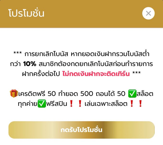 108pgbets tweet picture