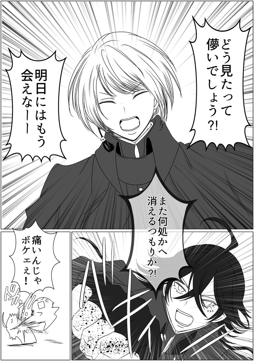 noa08099 tweet picture
