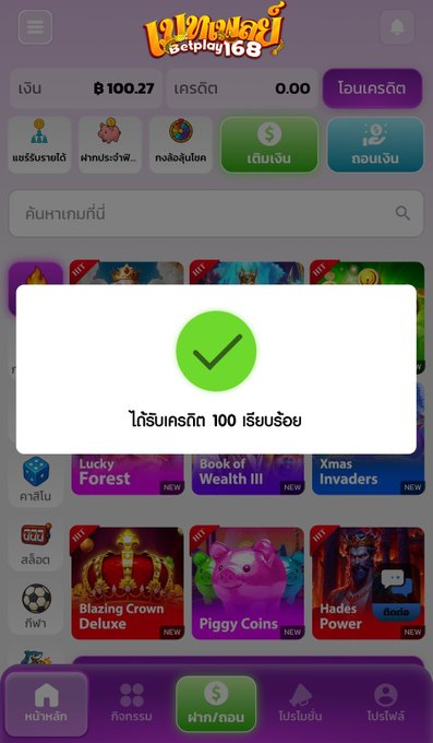 108pgbets tweet picture