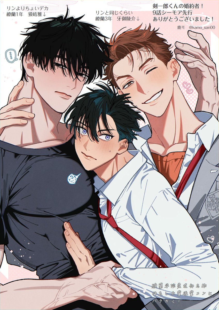 kamo_san00's tweet photo. 柔道部🥋サンド https://t.co/R8OwDHtMIb