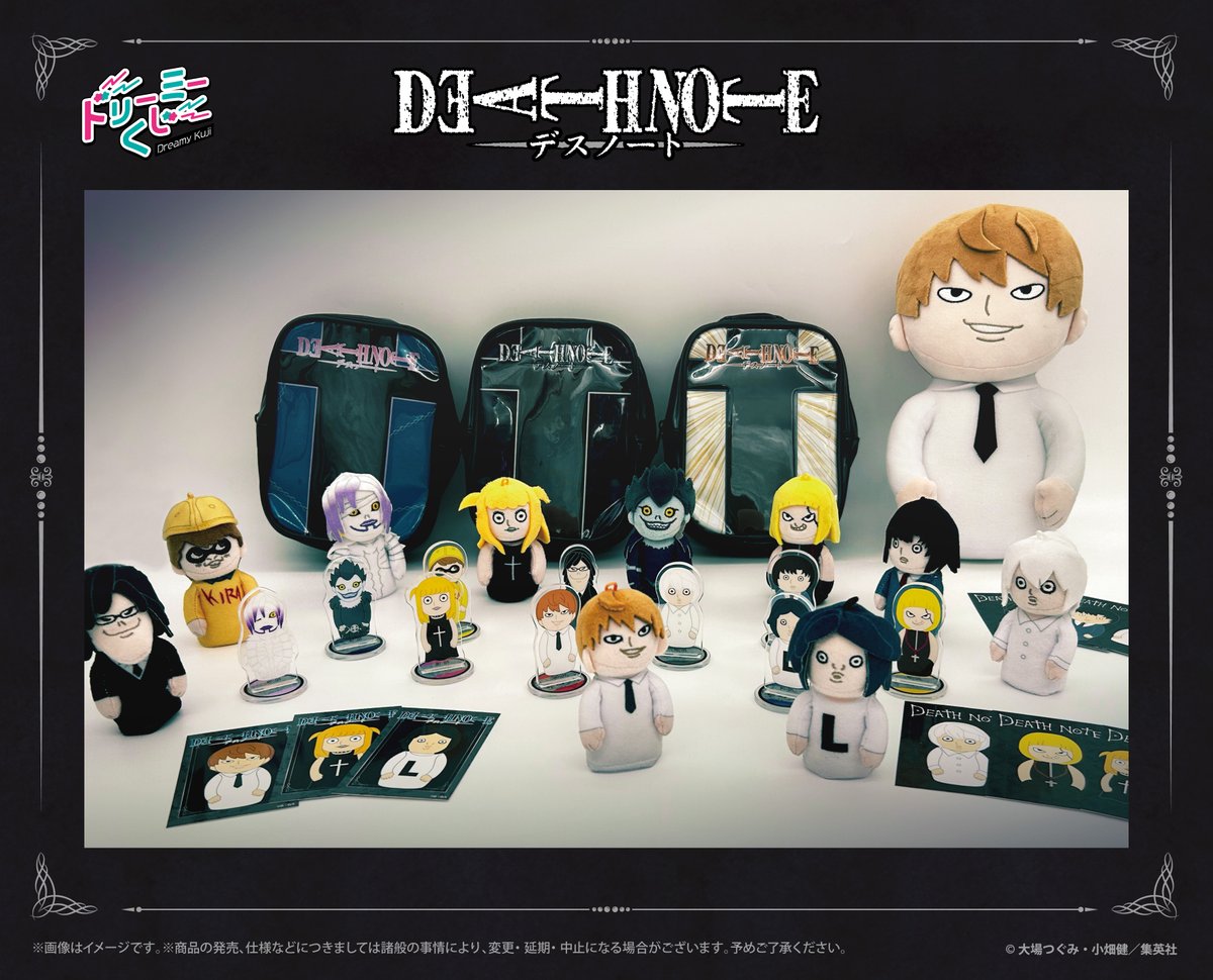 grakuji_PR's tweet photo. ＼商品案内📢／
漫画『DEATH NOTE』より、「ドリーミーくじ」の商品写真を初公開📸

2026年10月31日(土)に発売予定です🍎
発売をどうぞお楽しみに📓✒️

取扱店舗はこちら→https://t.co/pSCLmPNIsX

#DEATHNOTE #デスノート https://t.co/qKNkvSYu81