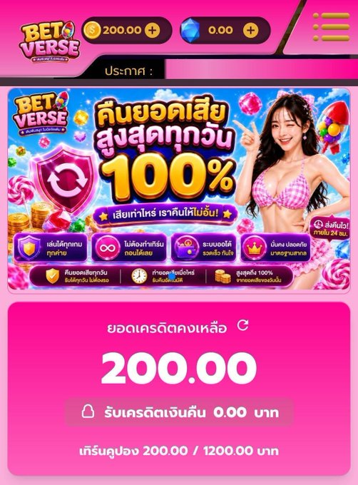108pgbets tweet picture