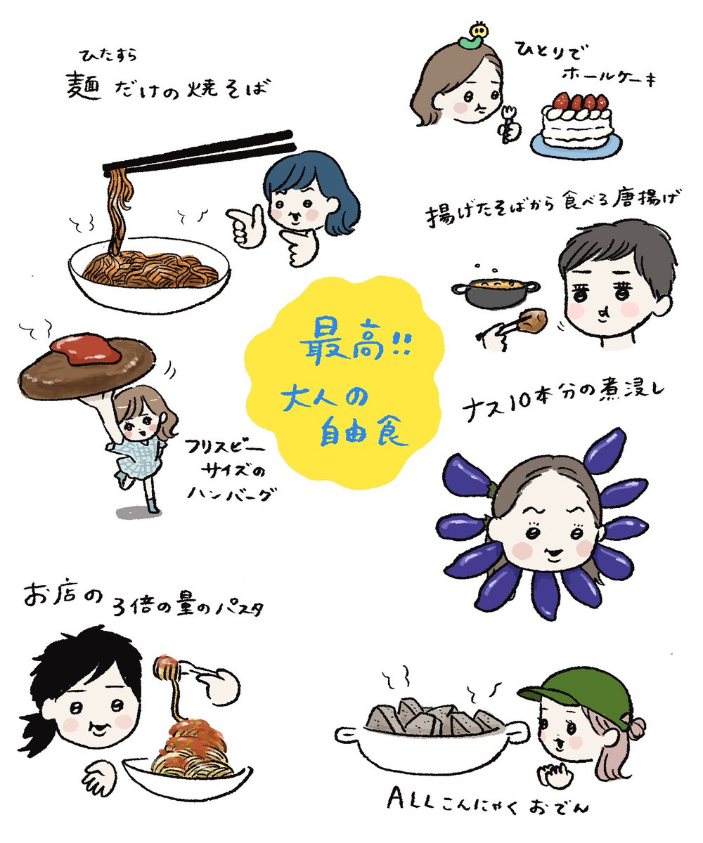 yoitan_diary's tweet photo. みんなの夢が集まって最高 https://t.co/gwbAZGWFN4