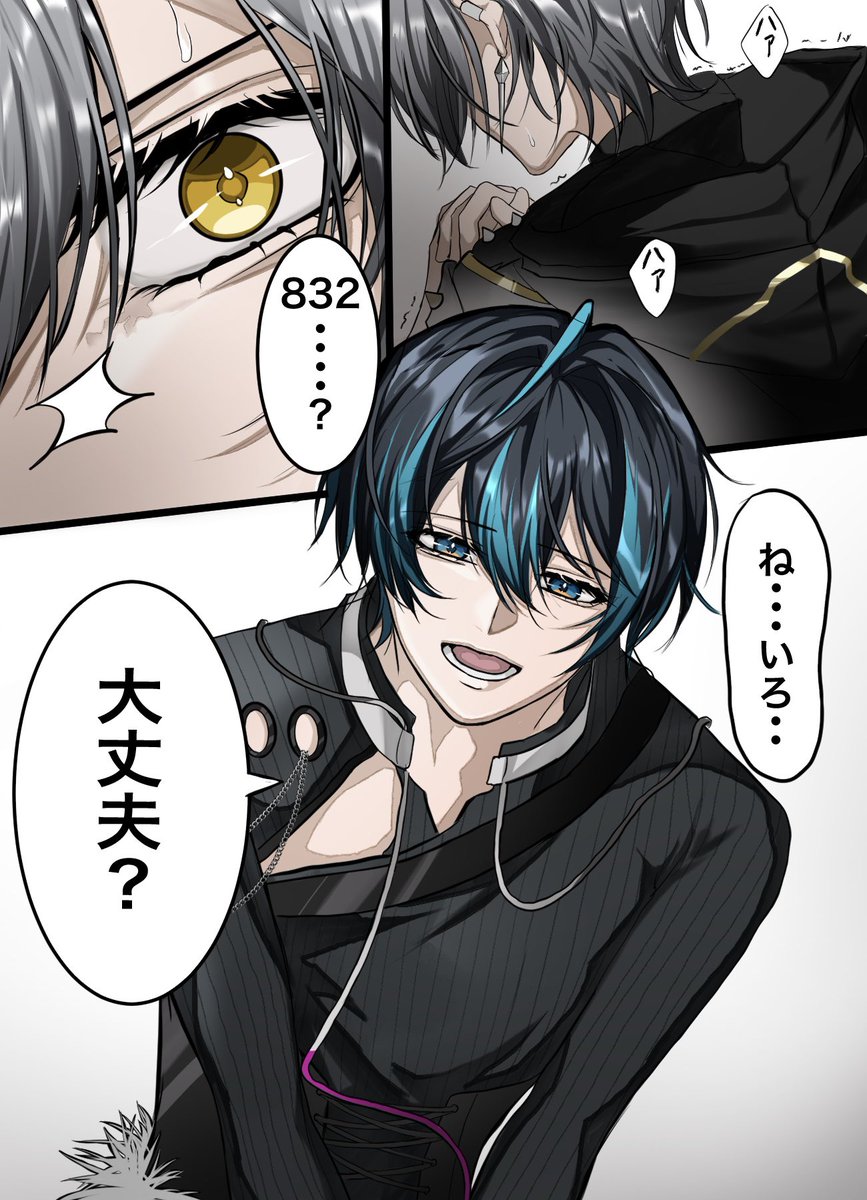 anzu_0012's tweet photo. Addict.漫画

『強迫観念と信仰』 https://t.co/bpDb9JM2oG