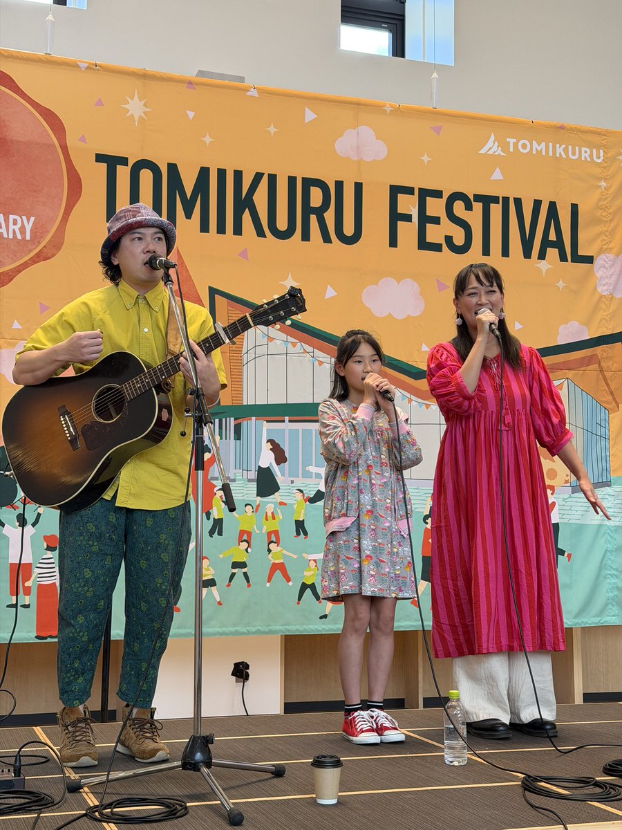 tonekkochannel1's tweet photo. 【お知らせ】

10月3日（土）に、富川複合施設「#とみくる」のオープン1周年を記念したイベント『TOMIKURU FESTIVAL』を開催しました！

1周年を盛り上げていただいた出演者、出店者の皆さん、そしてご来場いただいた皆さま、本当にありがとうございました！

#日高町 #とみくるマルシェ #ダンス https://t.co/UxjmvmMPvT