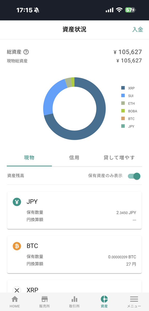 tgb691Td's tweet photo. 10/13 暗号資産PF
下げてもなにげにホールド中 https://t.co/booayK6h1I