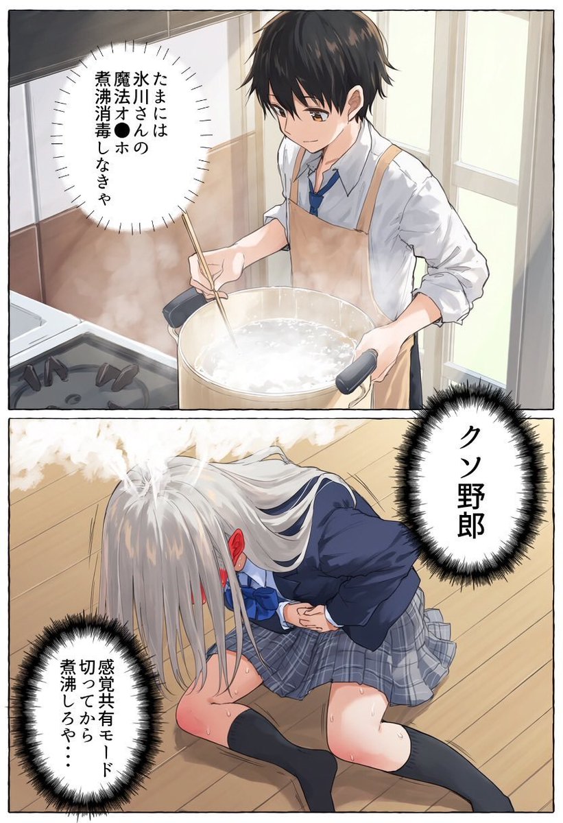 kmr1094316's tweet photo. https://t.co/yOnAsh3Q23