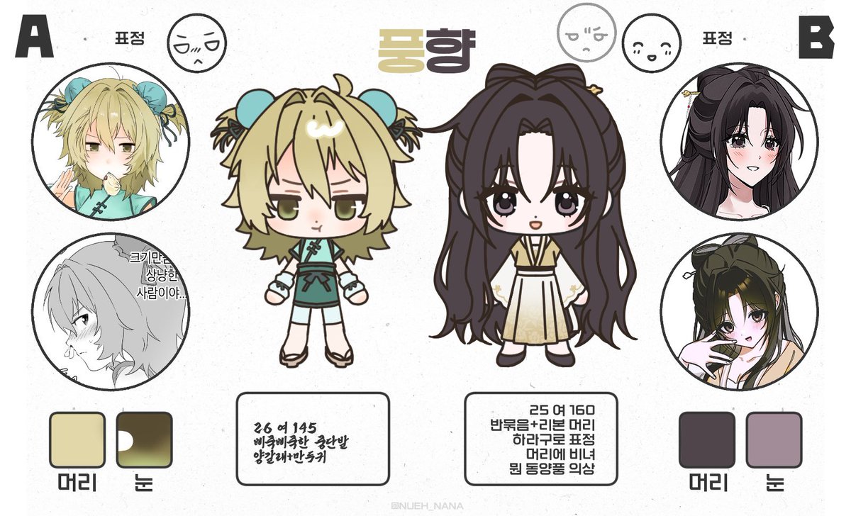lovemarong's tweet photo. 뀨우뀨우ㅜ... https://t.co/RPXiqUFcaw