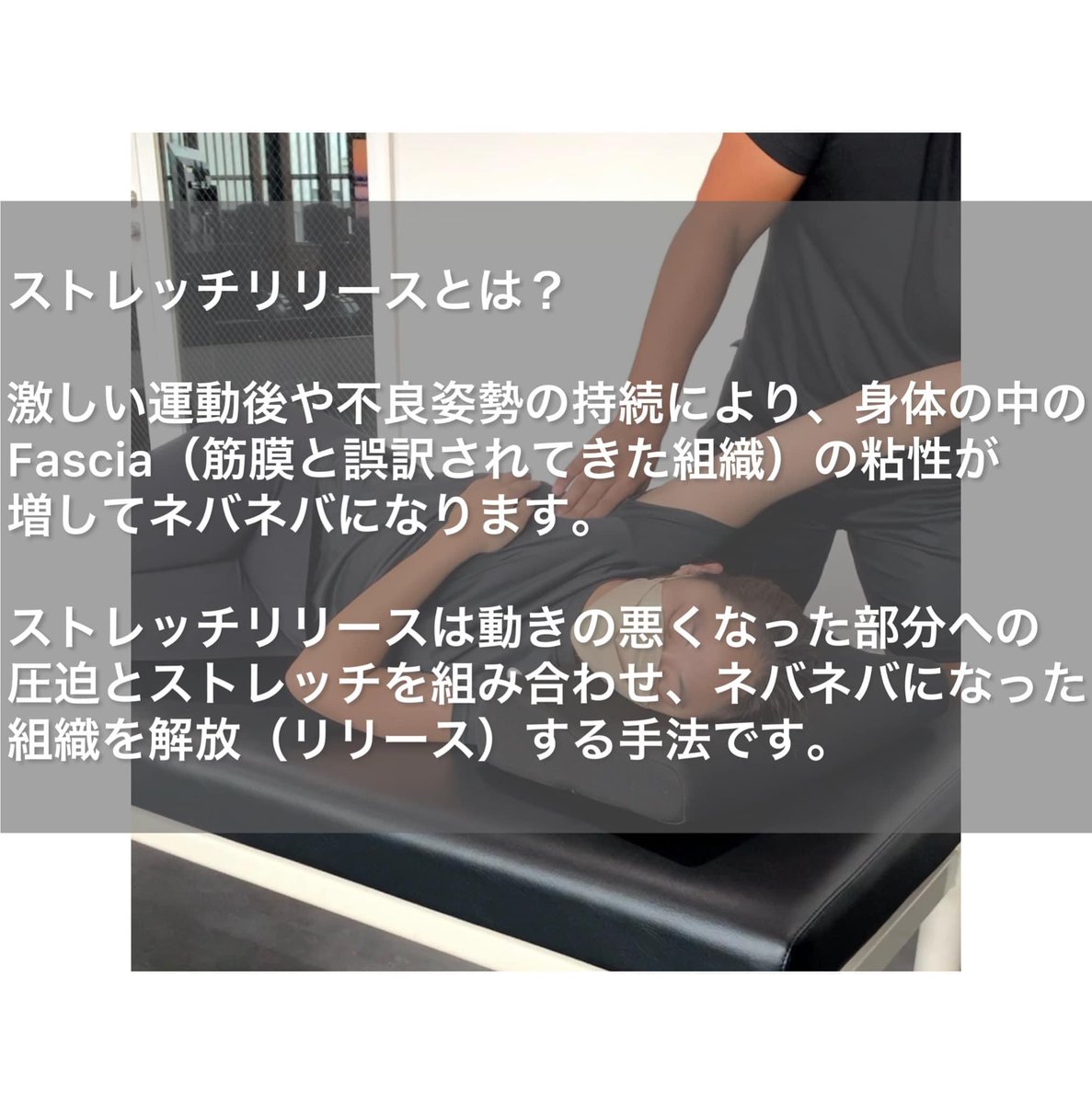 SMARTtoolsJAPAN's tweet photo. 【全国で500人以上が受講！】ストレッチリリース・ベーシック in 徳島

マッサージでもペアストレッチでもない、新しいコンディショニング手法を手にいれませんか？

📅11/15（日）9:30〜16:30
📍岩浅接骨院 羽ノ浦院(徳島県阿南市)
💰18,700円（税込）
👤講師：中川篤

ネバネバして動きにくくなった筋膜層を、圧迫＋ストレッチでスッキリ解放！
ソフトタッチでも効果的な手法を、 座学＋豊富な実技でしっかり習得できます。

📖セミナー内容
・座学（ストレッチリリース理論、Fascia概論）
・下半身伏臥位（下腿、ハムストリングス、膝窩、殿部、足底）
・下半身側臥位（下腿内側、膝、股関節屈筋、腰部）
・下半身仰臥位（伸筋支帯、前脛骨筋、腓骨筋、膝、内転筋）
・ペアストレッチ（ハムストリングス、梨状筋、股関節、腰部）
・上半身側臥位（上肩部、胸筋、前鋸筋、菱形筋・肩甲挙筋、後部ローテーターカフ、肩甲骨）
・上半身オプション（手根伸筋、手根屈筋、手部）
・ペアストレッチ（胸椎伸展、胸椎回旋、僧帽筋/棘上筋）
・実践の流れ

資格は必要ありません！コンディショニングに興味をお持ちの方(18歳以上)、お申込みをお待ちしています😊

ーこんな方に特におすすめー
✅慢性痛や可動域制限に悩むクライアントのケアを強化したい方
✅運動指導の付加価値をグッと上げたいトレーナー
✅安全・エビデンスに基づいた手法を学びたいセラピスト

💡修了証発行
💡アドバンス講習参加資格GET
💡さらなるステップアップで「徒手療法スペシャリスト」へ！

詳細、お申込みはこちらからお願いいたします。
➡️https://t.co/ukqyEJ7pO2

#筋膜リリース
#コンディショニング
#理学療法士 
#アスレティックトレーナー
#柔道整復師