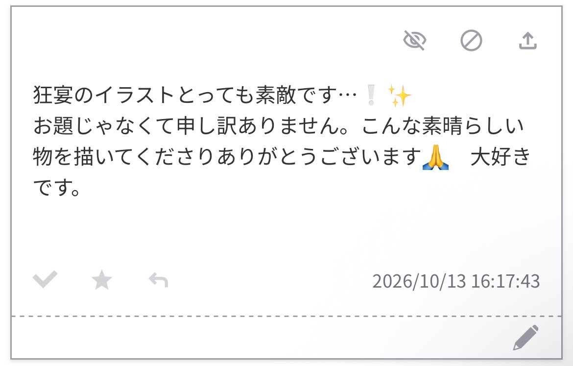 hrn_firstW's tweet photo. め～ちゃくちゃ嬉しい‼️メッセージありがとうございます‼️
素敵な思い出を共有出来たこと嬉しく思います…✨💜
#odaibako_hrn_firstW https://t.co/Bo6xnAn5IX https://t.co/Bxvk608hAt